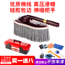 Pure cotton car duster telescopic wax tow dust duster brush wax brush car wash car wash mop brush Special