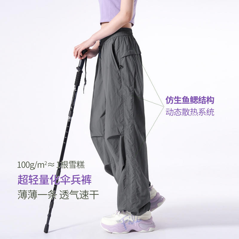 Ten Doors Ten Air Channels Quick-Drying Pants for Men and Women, Summer Thin Lightweight Running Fitness Straight-Leg Trousers Ten Doors Ten Air Channels Quick-Drying Pants for Men and Women, Summer Thin Lightweight Running Fitness Straight-Leg Trousers