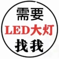 追光汽车货车灯光升级批发的LOGO