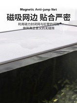 Wovelang Fish Tank Anti-Jump Mesh Cover Anti-Escape Mesh Thunder Dragon Anti-Jump Cylinder Plaque de grille magnétique Plaque disolement filet de capuchon transparent