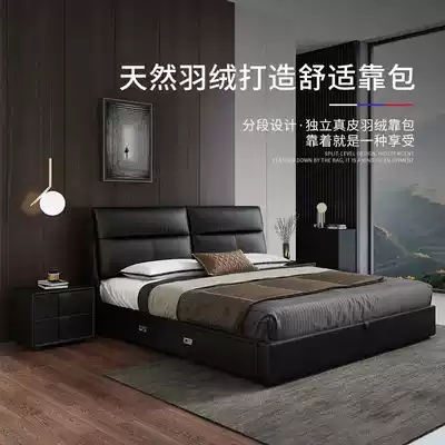 Italian minimalist leather bed modern light luxury style simple European bed double bed high-end leather bed storage wedding bed