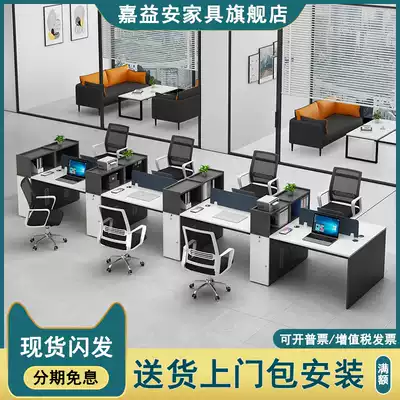 Staff desk combination office office desk simple modern finance 46 people desk staff card position