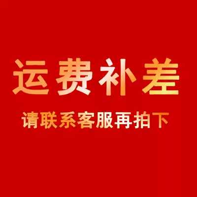 Jiayian logistics replenishment freight delivery fee installation fee customized replacement single shot invalid