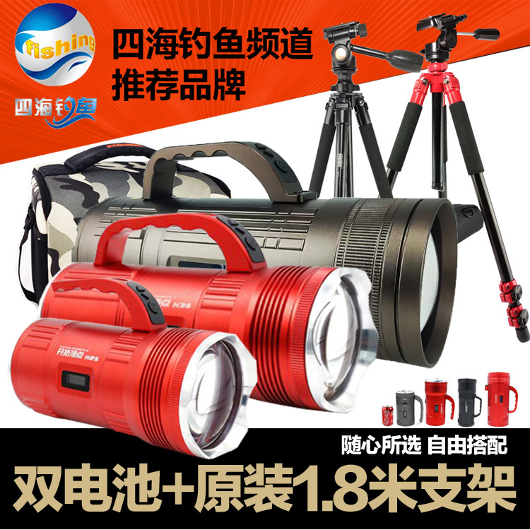 Beijing Kaotuo Dingdian H25 H36 Laser Cannon Fishing Light for Lakes, Reservoirs, Small Black Pits, Leisure Night Fishing, Targeting Mandarin Fish, Crucian Carp, and Grass Carp