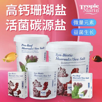 German TM Sea Salt LPS Coral Salt SPS Marine Vat Strengthens High Calcium Salt Live Bacteria Carbon Source Salt Imported Marine Fish Salt