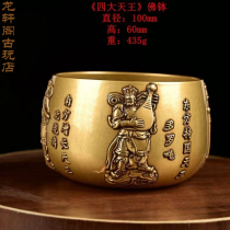 Pure Copper Four Heavenly Kings Buddha Bowl Copper Cylinder Brass Rice Cylinder Cornucopia for Peace Desktop Ornaments Living Room Home Decoration