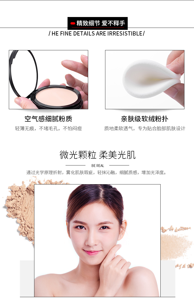Phấn trang điểm dạng lỏng phấn che khuyết điểm lâu trôi kiểm soát dầu chống thấm ướt và khô phấn nền sinh viên cô gái đặc biệt mật ong chính hãng phấn nén eglips