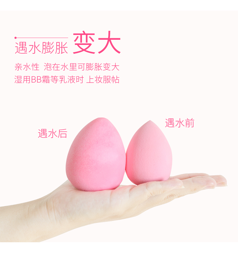 3 Gói Bông Hulu Bông Làm Đẹp Trứng Không Ăn Phấn Bọt Air Puff Puff Tool Cleaner Makeup Makeup Ball - Các công cụ làm đẹp khác kẹp mi the face shop