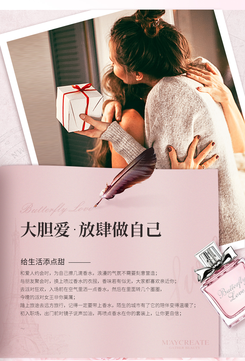 Mua 2 chai để gửi các mẫu nước hoa nước hoa lanvin