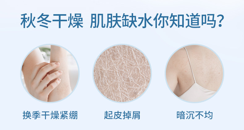 健美创研 秋冬保湿凡士林身体乳  300ml 图2