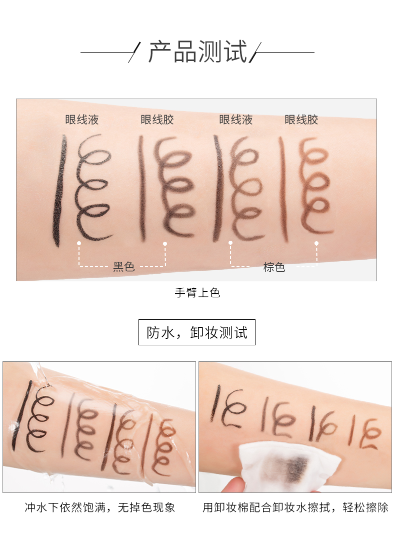 2 mắt kẻ mắt màu đỏ nữ không thấm nước và mồ hôi kéo dài không đánh dấu là không nở chất lỏng lười biếng keo nâu mới bắt đầu - Bút kẻ mắt bút kẻ mắt merzy