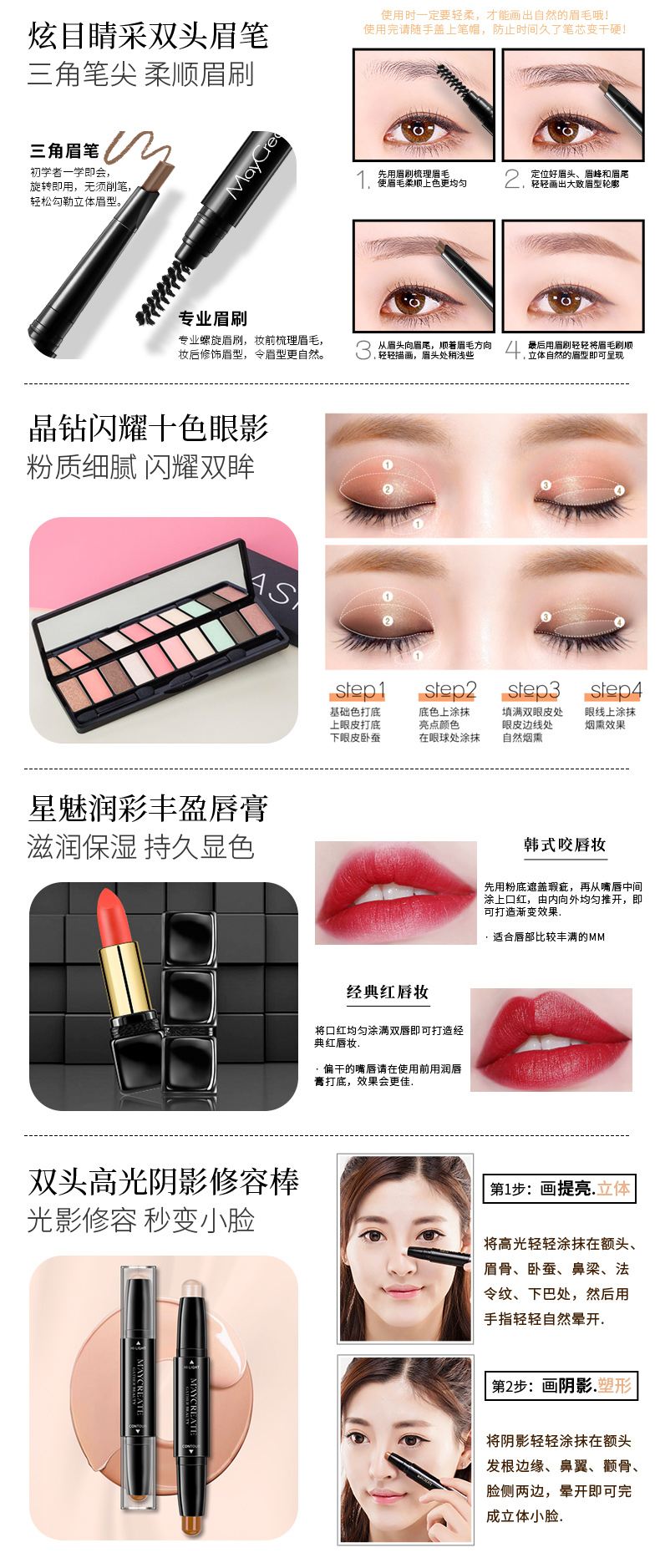 Novice Trang Điểm Hoàn Chỉnh Trang Điểm Kết Hợp Người Mới Bắt Đầu Cô Gái Ánh Sáng Trang Điểm Tự Nhiên Sinh Viên Đảng Chính Hãng Mỹ Phẩm Set Box dpc pink aura cushion