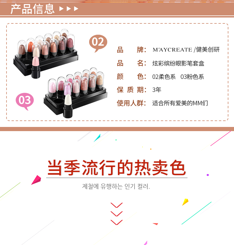 12 thỏi phấn mắt mờ tự nhiên Cô gái Hàn Quốc mới bắt đầu màu đất lười trang điểm nude không thấm nước không nở - Bóng mắt odbo phấn mắt