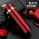 Lift-Red-500 мл (любимая и купить чашку для чашки заливки)