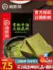 Haidilao green pepper mellow butter hot pot soup base Spicy skewers fragrant stir-fried boiled noodles Green pepper fish seasoning Home use