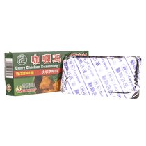 (Official authorization) Anji curry chicken curry beef curry block curry rice fish balls 120g