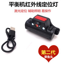 Balance machine positioning lamp car tires balancing block balance point laser light balancing block positioning line doing balance light