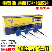 Taps Mushroom Tail Tail Film 3mm 4 5 6 Sford Mushroom Nail Stud Tool