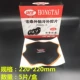 Hongtai 220*220 мм 5 штук/коробка
