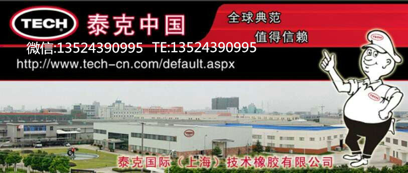 Kit de réparation vélo - Ref 2315002 Image 4