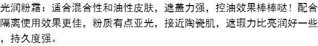 Hãy dùng thử kem dưỡng da CPB chính hãng của Nhật Bản làm mờ kem nền dạng lỏng mịn mới. - Nền tảng chất lỏng / Stick Foundation cushion cho da nhạy cảm