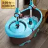 Jieshibao labor-saving rotary mop double drive hand pressure automatic water throwing mop bucket Good god mopping mop cloth bucket