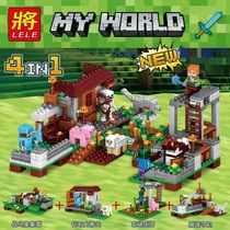 Lego My World Building Blocks Female Boys Assemble Childrens Toys and Intelligences Puzzle Assemble Gifts