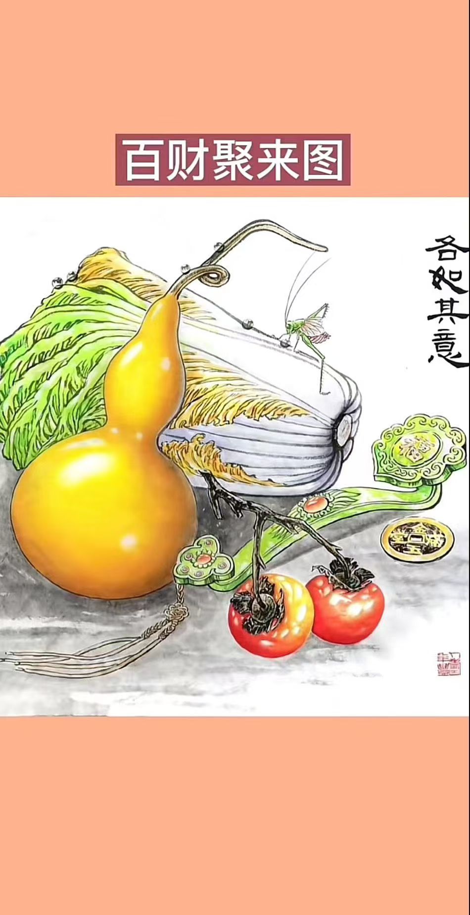 华夏百信