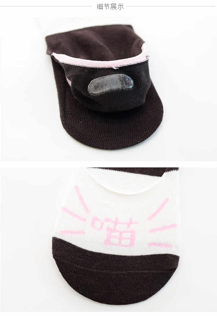 Chaussettes - collants simple - Ref 762745 Image 8