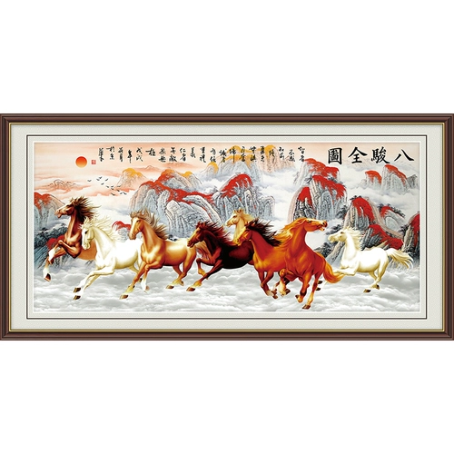 Новая линейная вышивка Cross Stitch, глава восьми -джунской полной картинки, гостиная ландшафтная ландшафтная живопись лошадей до большого успеха 2 метра 5