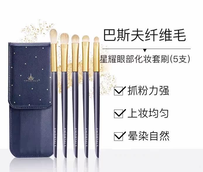 Ermu grape eye shadow brush set 5 convenient AM Ermu grape eye makeup brush soft hair halo dye brush beginner female