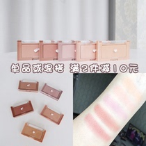 South Korea ROMAND natural yuan sense monochrome love blush parity small Daisy milk series w03