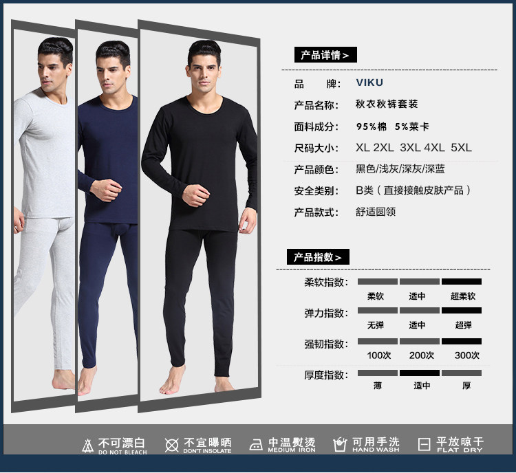 Sous-vêtement chaud Moyen-âge VIKU simple en coton - Ref 749989 Image 14