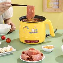 Vehicle-mounted electric cooker 220v for one person in the dormitory to cook instant noodles electric heating 300W smart timing single small electric cooker