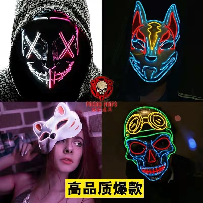 Cyberpunk mask LED light-emitting mask face-changing helmet future technology sense smart electronic screen full-face headgear