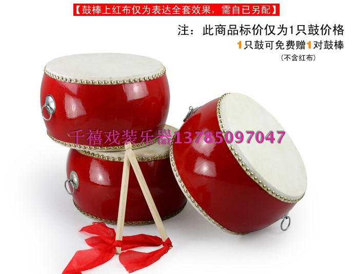 Trống đồ chơi trẻ em trống da bò trống mẫu giáo trống đánh trống trống nhạc cụ bộ gõ tambourine