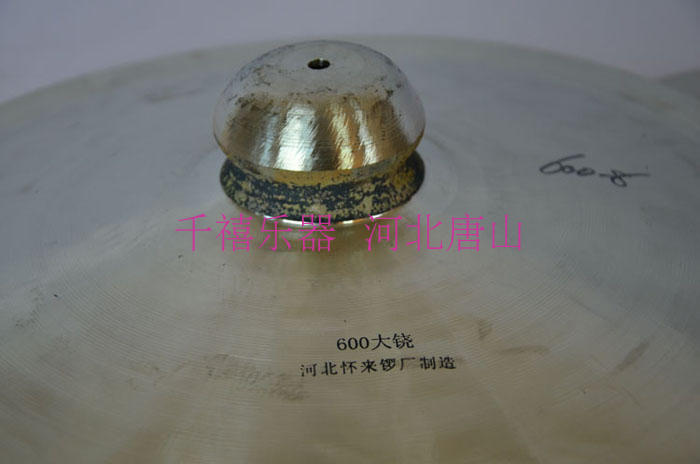 Huailai Shenxian 铙钹 铙钹 铙钹 đồng chuyên nghiệp 铙钹 铙钹 铙钹 铙 铙 铙 铙 铙 铙 - Nhạc cụ dân tộc đàn cầm cổ