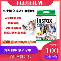 Fuji Polaroid photo paper instax300 wide wide white edge polaroid film 210 5 inches