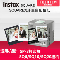 Fuji instax SQUARE black edge square polaroid film square photo paper White edge Suitable for sq6 sp-3 10 sq20 One imaging