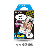 Fuji Polaroid photo paper mini9 11 7c 90 25 70 link liplay cartoon comic photo paper