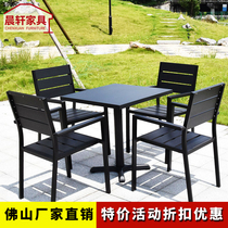 Outdoor leisure combination table and chair villa garden terrace courtyard waterproof plastic wood coffee tea shop table and chair combination
