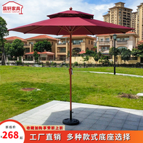 Outdoor table chair umbrella courtyard umbrella central column umbrella balcony umbrella stall umbrella beach umbrella sun umbrella hand-shaking umbrella