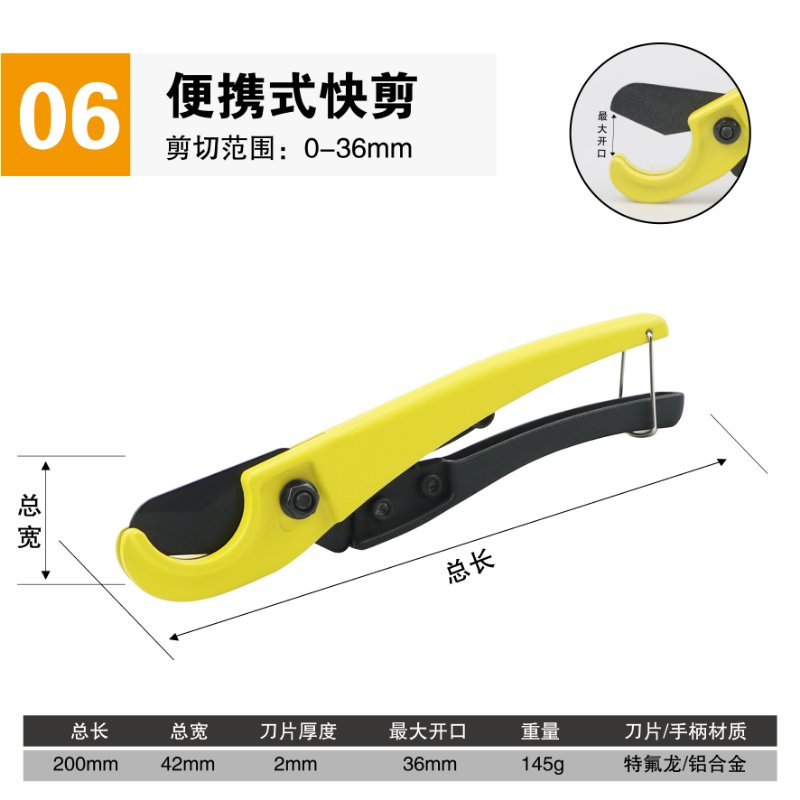 Electrical scissors PPC wire pipe cutting cutting cutter cutter cutter cutter cutter cutter
