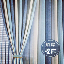 Simple modern cotton and linen shading living room bedroom Striped fabric Nordic curtains Finished products special clearance customization