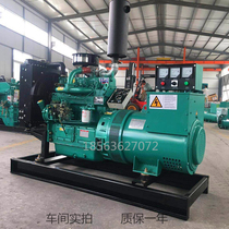 Weichai 40 50 75 100 150KW generator set copper wire three-phase 380V Hot products around the warranty