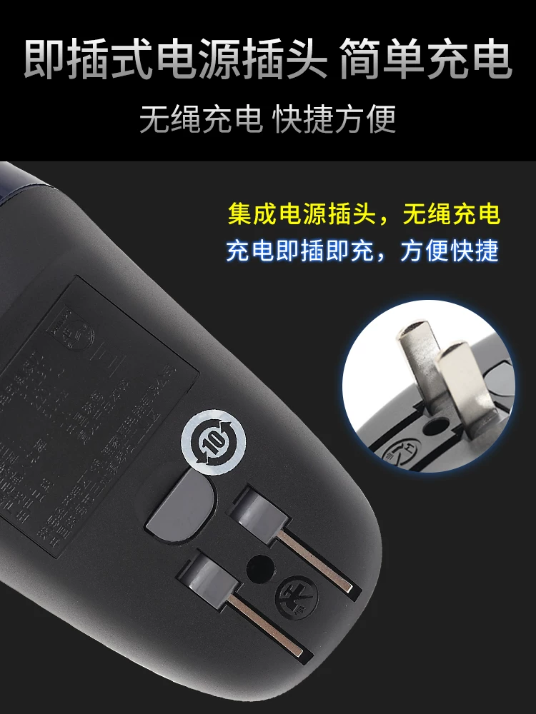 Philips, men's handheld rechargeable genuine razor