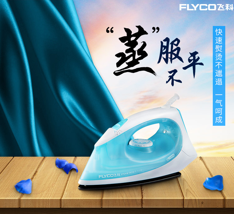 bàn ủi hơi nước xiaomi Chi nhánh bay điện Iron hộ gia đình cầm tay Bàn ủi hơi nước Bàn ủi nhỏ bằng sắt ủi ủi FI-9309 chính hãng 	bàn ủi giá rẻ