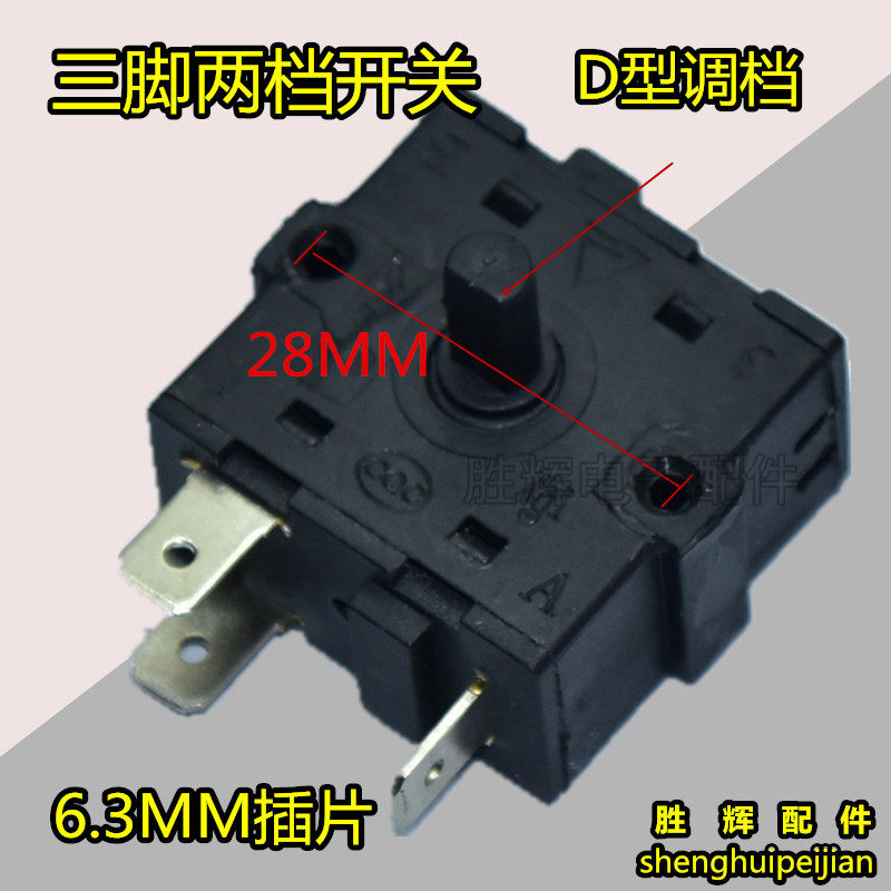 Small Solar Warm Air Electromechanical Oil Tine Warmer Tuning Temperature 3 Feet Two Tranches Control Rotating Gear Switch