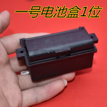 No.1 1 LR20P Gas Stove with Cover SUM1 * Waterproof D Safety Battery Box