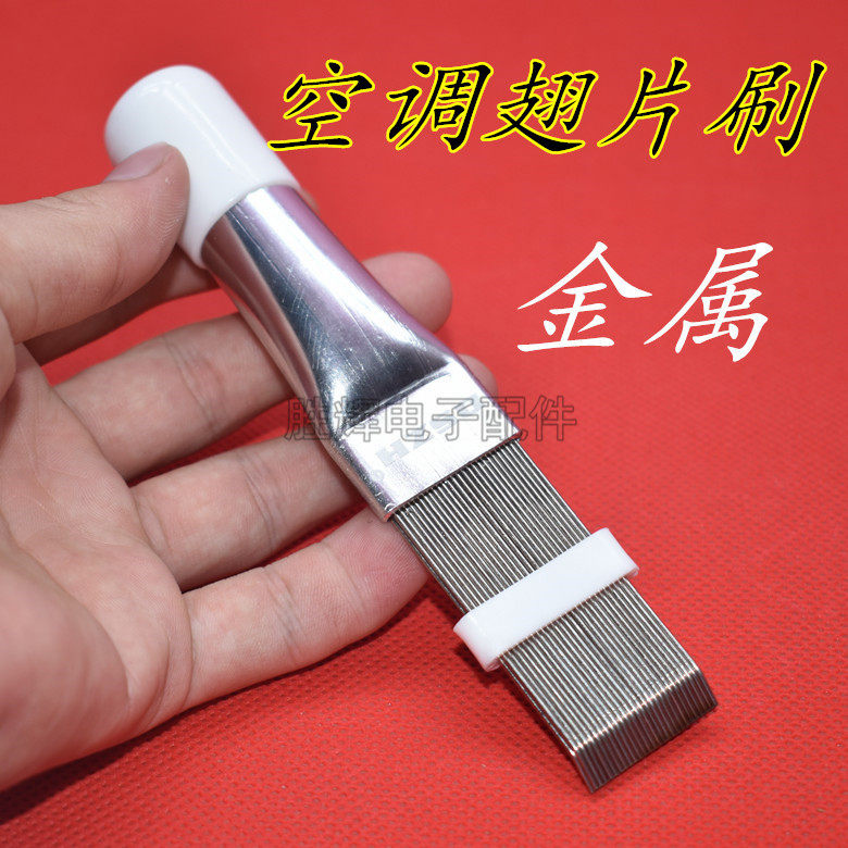 Air Conditioning Fin Comb Fin Brush Universal Refrigerated Depot Air Conditioning Condenser Evaporator Fin Straightening Combing Tool
